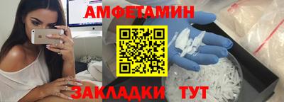 МДМА Рузаевка