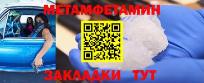 МДМА Рузаевка