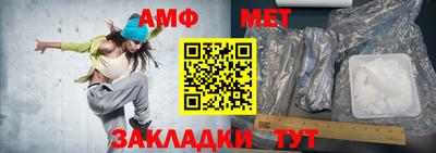 МДМА Рузаевка