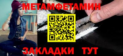 амф Рыбинск