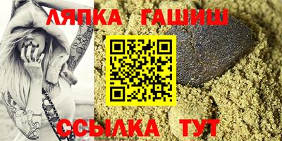 амф Рыбинск