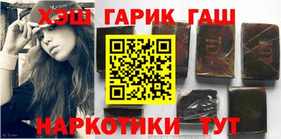 амф Рыбинск