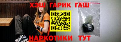 амф Рыбинск