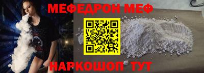 МДМА Рузаевка