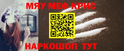 МДМА Рузаевка