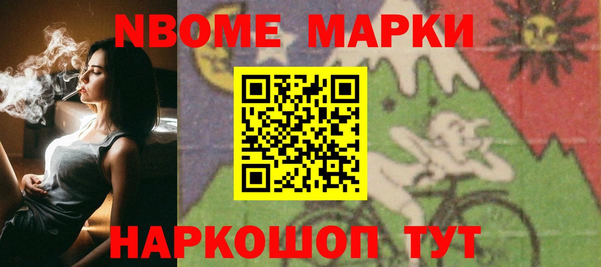 ЛСД экстази  Вход с VPN  Ревда  Лсд 25 экстази кислота 