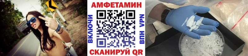 Метамфетамин Methamphetamine  hydra ССЫЛКА  Ревда 