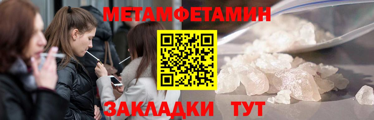 Первитин винт  Вход с VPN  Ревда 