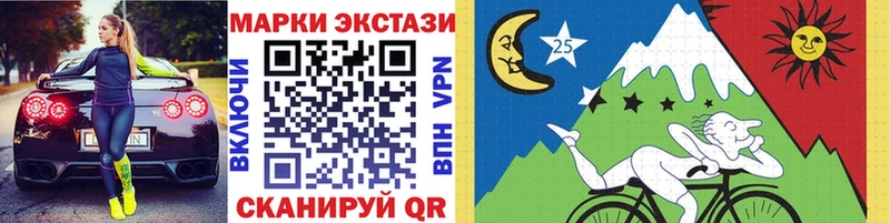 Наркотические марки 1,8мг  Ревда 