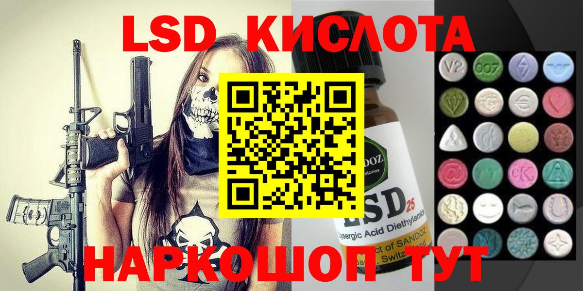 Марки NBOMe  Марки NBOMe 1,8мг  Вход с VPN  Марки NBOMe 1,8мг  Ревда 