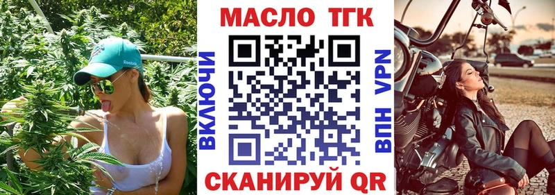 Дистиллят ТГК жижа  наркота  Ревда 