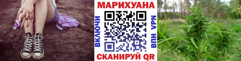 kraken маркетплейс Ревда Каннабис SATIVA & INDICA