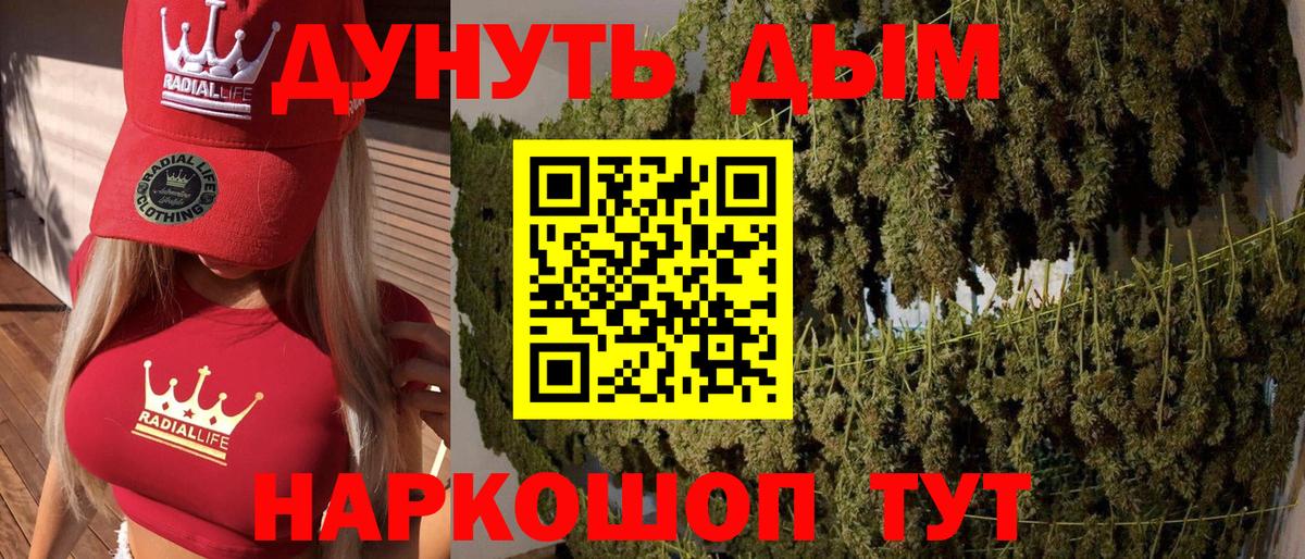 Шишки марихуана гибрид  Бошки Шишки White Widow  Канабис Amnesia  Вход с VPN  Каннабис ГИДРОПОН  Ревда 